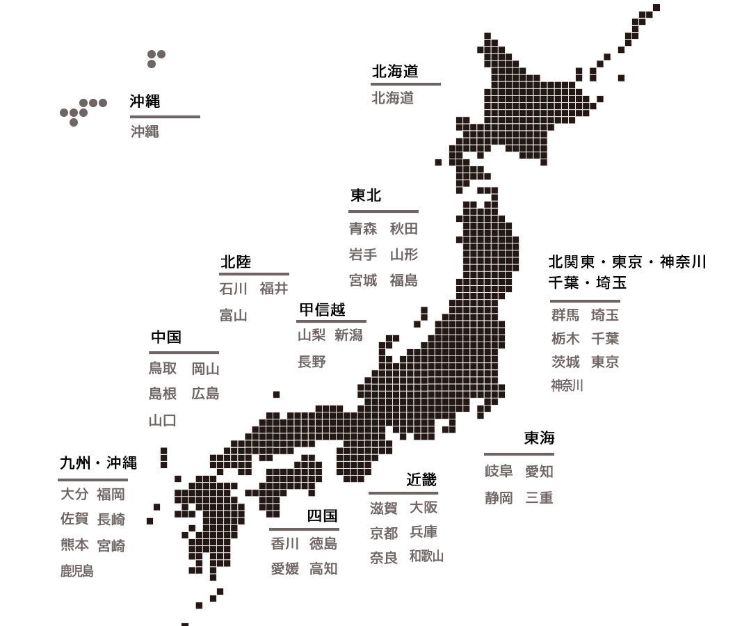 ループ リテイルパートナー 全国取扱店舗情報 Syncagraphite Inc 株式会社シンカグラファイト